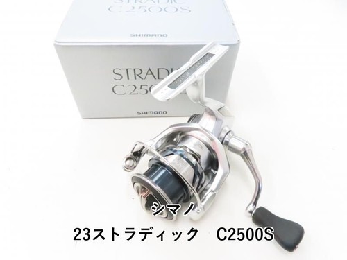 Shimano stradic c2500s - 23,