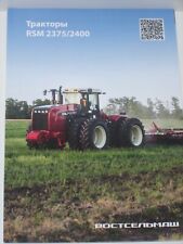 ROSTSELMASH RSM 2375/2400 Knicklenker Traktoren Prospekt von 09/2019 ( 28 )