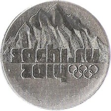 Russland 25 Rubel "Sochi" Motiv 2011 Prägedatum 2014