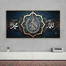 Leinwanddruck xxl islam - leinwanddruck,