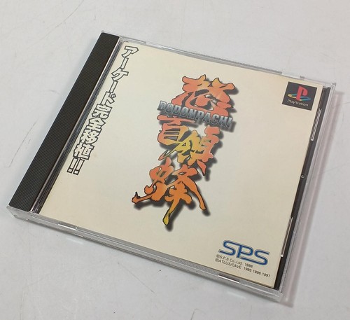 Atlus cave slps 01364 - cave,