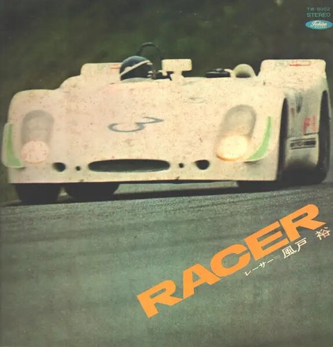 Takeshi shibuya racer gatefold - shibuya,