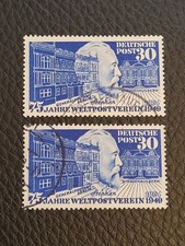 BRD/Bund MICHEL-Plattenfehler 116 VI und 116 IX