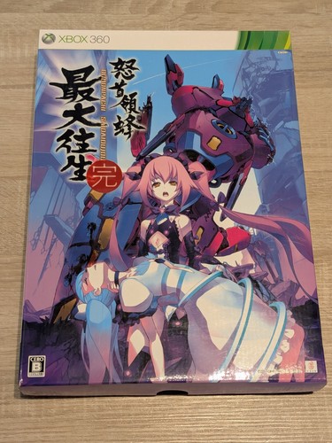 Dodonpachi saidaioujou super - dodonpachi,
