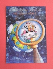 Diddl Diddlina Effektkarte 14-b Wackelkarte Wechselbild - Sammlungsauflösung