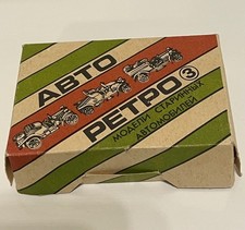 Modellauto - Set Oldtimer