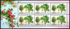 Briefmarken block korea 2009 - block,