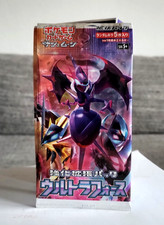 Sm5 ultra force booster - x,