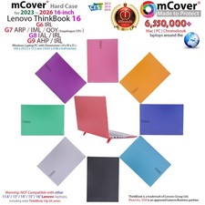 NEW mCover case for 2023~2026
