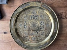 Orientalischer KupferTeller 35