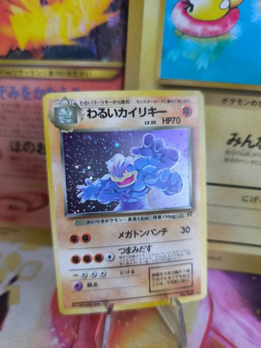 Pokemon karte card dark - pokemon,