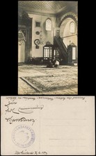 Skopje Скопје | Üsküp