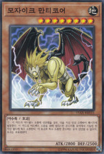 [15AX-KRY11] YUGIOH Common