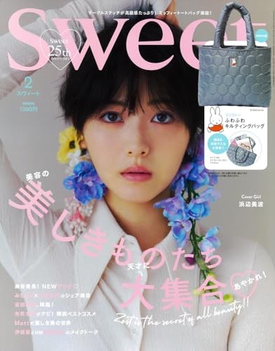 Sweet magazine february 2024 - sweet,