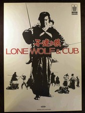 Lone Wolf + Cub Okami - Das