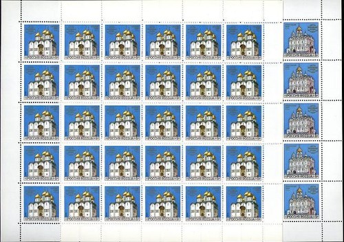 Russland 1992 minr - minr, 263-65