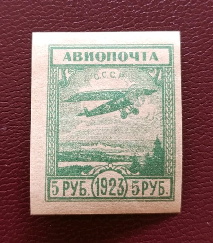 Russland 1923 einzelmarke - russland,