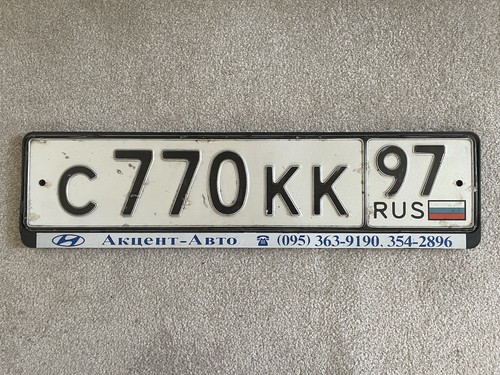 Nummernschild russland russian - nummernschild,