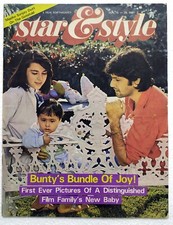 SS Januar 1987 Kumar Gaurav