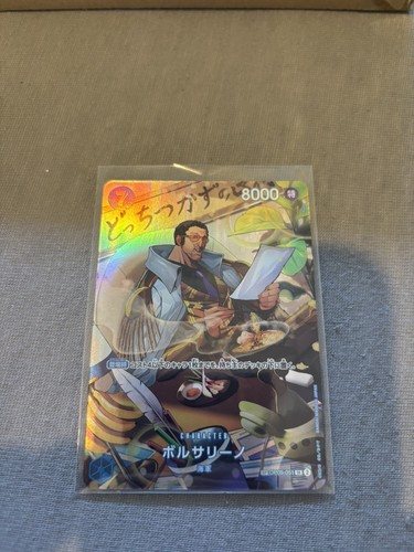 One piece card game borsalino - one,