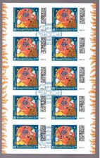 Brd bund 2022 118 - brd,