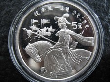 5 Yuan Silber 900 Silbermünze
