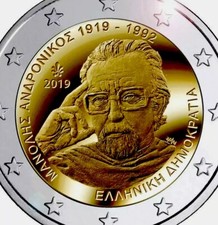 Griechenland 🇬🇷 Münze