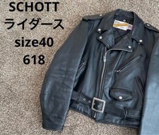 Schott Perfecto Double Leather