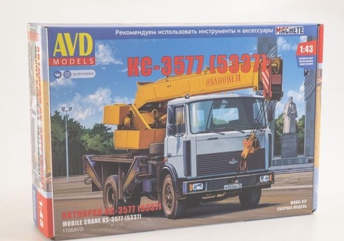 Avd 1706avd 3577 - 1706avd, (5337)