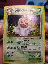 Dark Arbok No.24 Rare Team