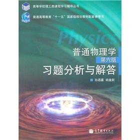Physik aufgaben lösungen buch - physik,