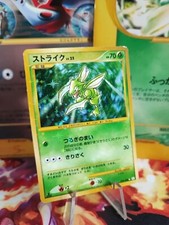 Pokemon Card Card Sichlor