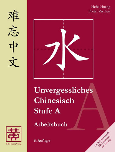 Unvergessliches chinesisch - unvergessliches,
