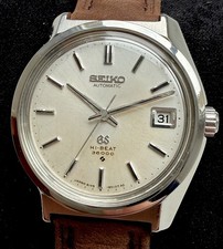 Vintage 1969 Grand Seiko GS