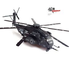 Panzerkampf 1:72 Sikorsky MH-53E Sea Dragon US Navy 05 "Blackhawks" dark grey