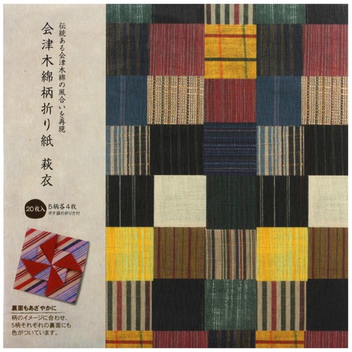 Double color origami aizu - double,