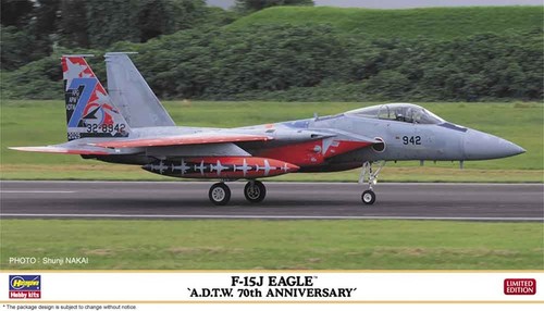 Hasegawa 2526 72 f 15j - 1/72, f-15j