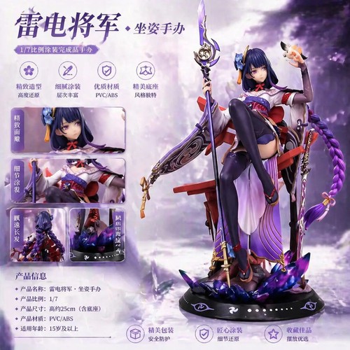 Genshin impact raiden - genshin,