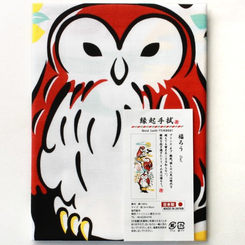 Tenugui eule 90 cm - 90,