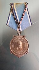 Uschakov-Medaille Nr. 12948