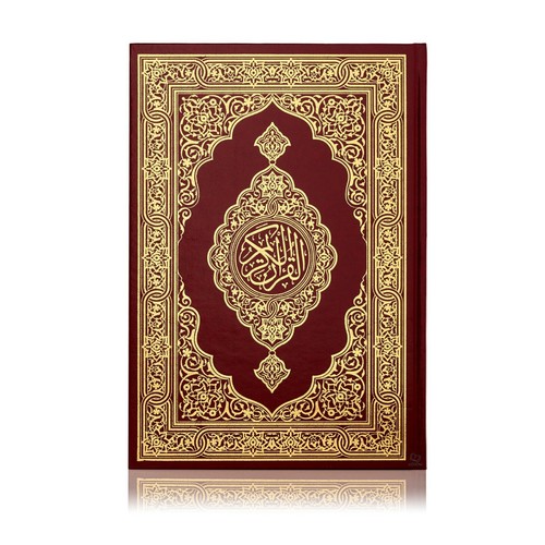 Special quran mushaf medina - quran,