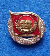 11 092 DDR Abzeichen