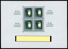 Deutsches Reich Block 11