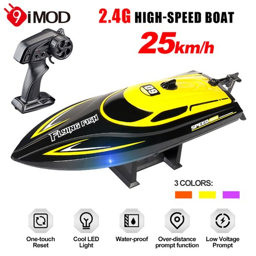 Boat hj812 speedboat - boat,