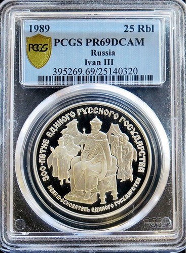 1989 palladium roubles - (l),