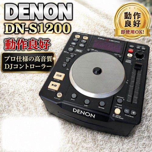 Denon s1200 single - denon,
