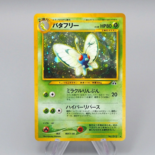 Pokemon karte butterfree 38 - karte,