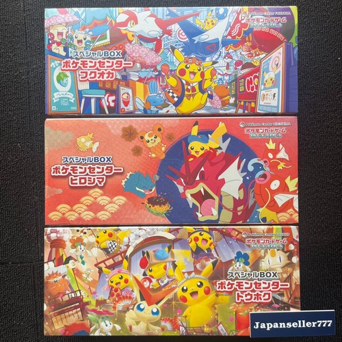 Pokemon center tohoku - pokemon,