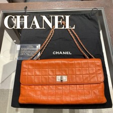 Chanel 2.55 Schultertasche