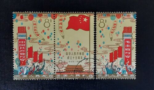 China 1964 jahrestag - 1964,, der